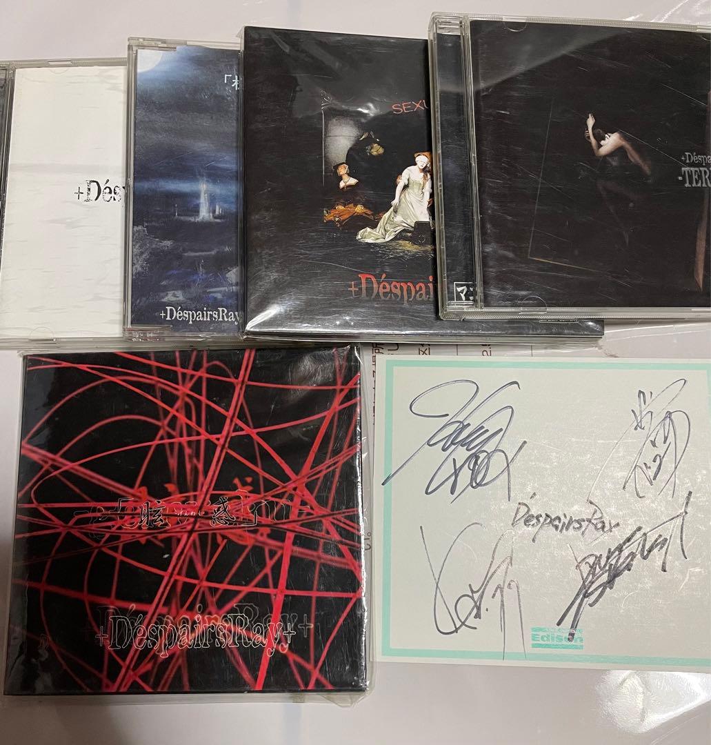 D'espairsRay ディスパーズレイ CD5枚 直筆サインセット バラ売可