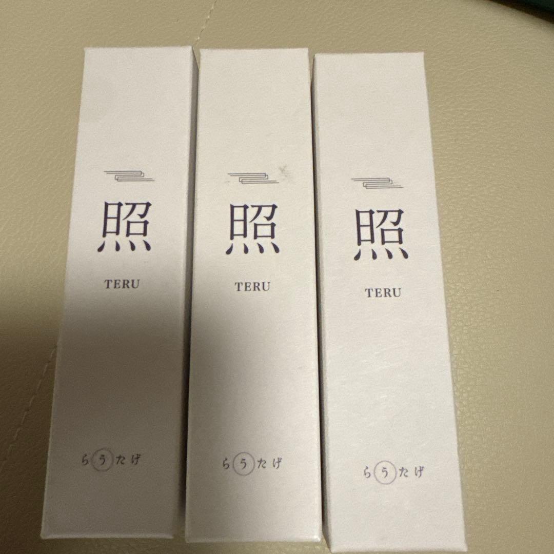 【新品未使用】らうたげ　照　日焼け止め　3本セット らうたげ公式通販|照 TERU 30g ノンケミカル日焼け止め