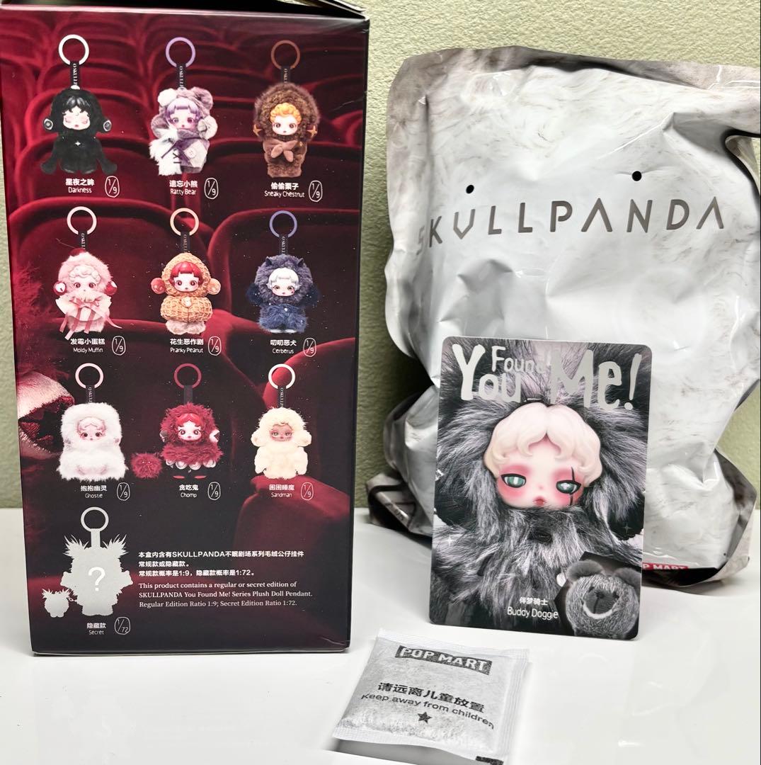 SKULLPANDA Buddy Doggie スカルパンダ 新作 シークレット - メルカリ