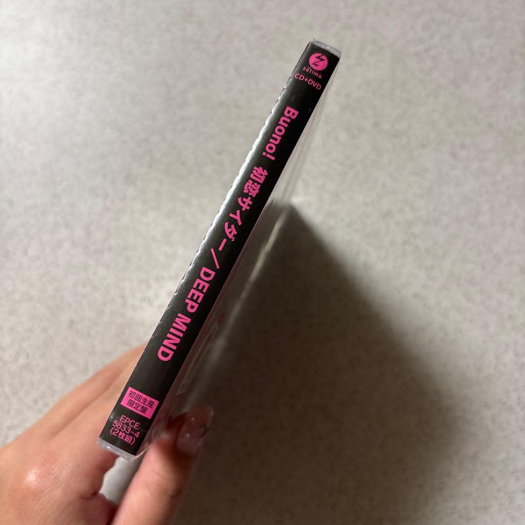 激レア新品未開封品★初恋サイダー/DEEP MIND 初回生産限定盤