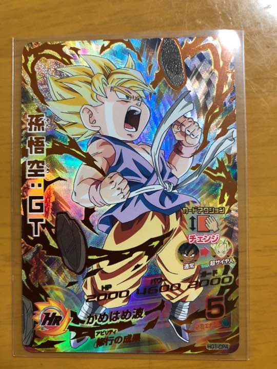 旧弾 ドラゴンボールヒーローズ スーパー 悟空 CP - メルカリ
