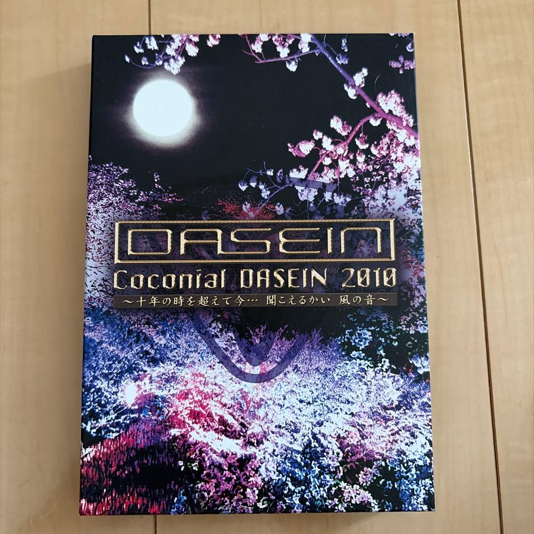 ミュージック Coconial DASEIN 2010 DVD ミュージック Coconial DASEIN 2010 DVD ミュージック Coconial DASEIN
