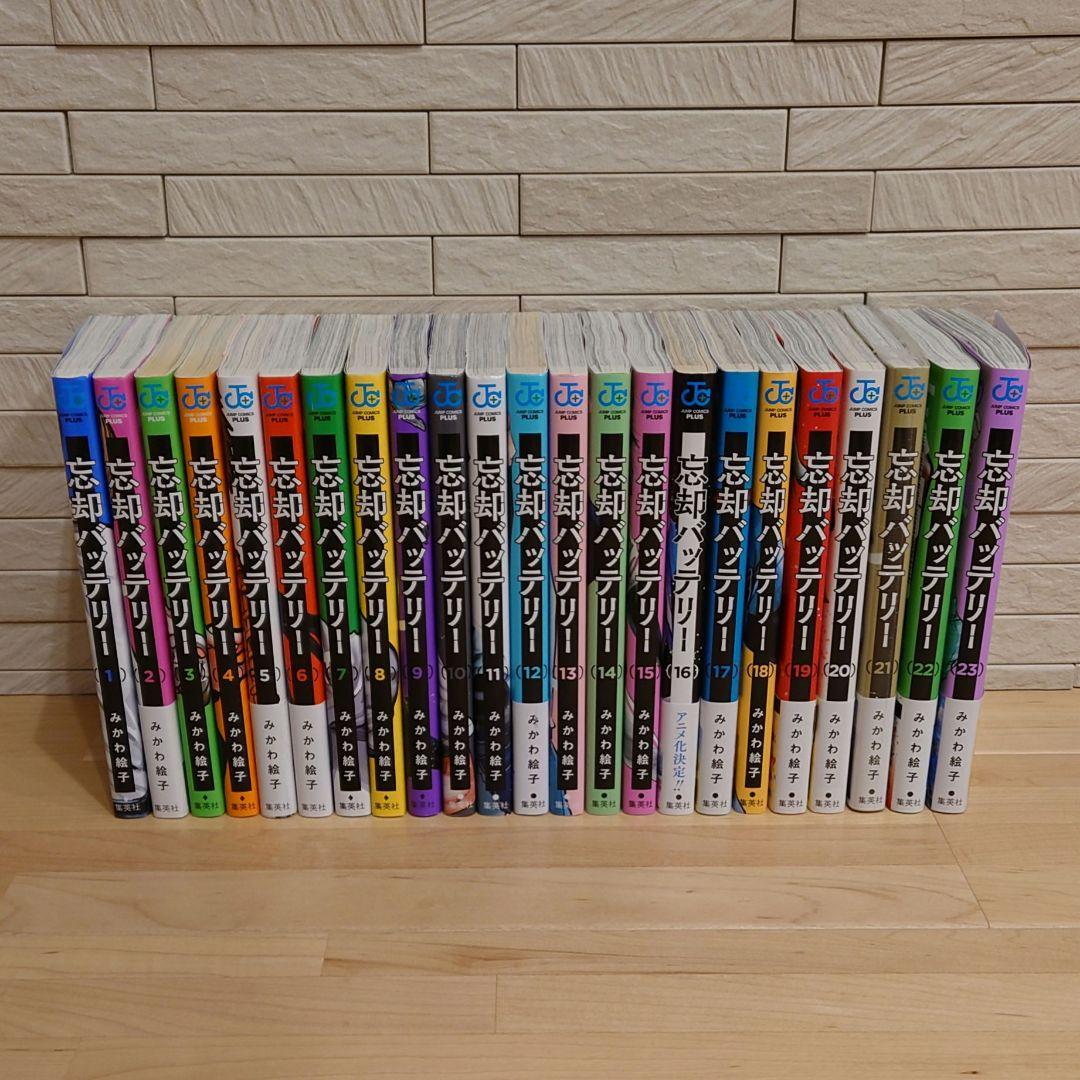 忘却バッテリー 1～23巻セット 集英社（SHUEISHA） 忘却バッテリー 1〜23巻 全巻セット 全巻新品