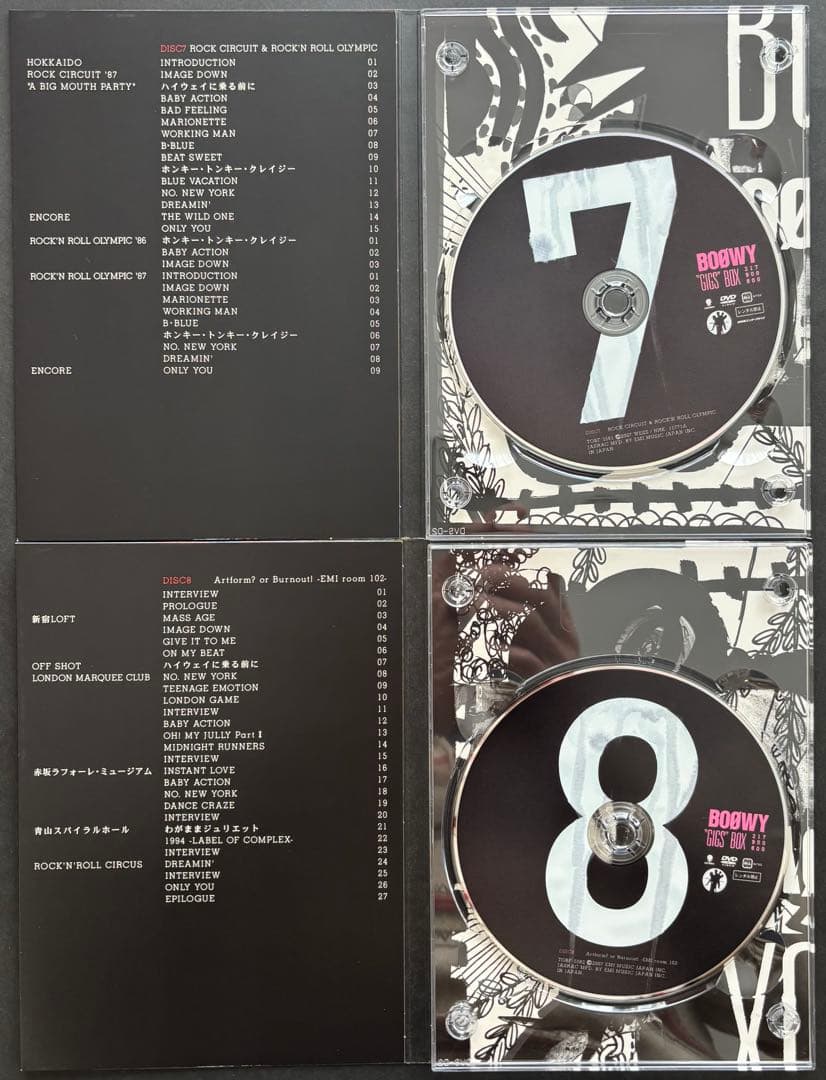 BOOWY “GIGS”BOX DVD8枚ボックス