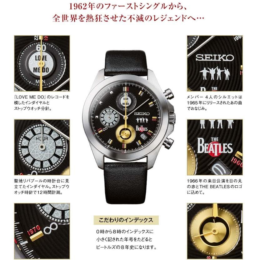 ビートルズ BEATLES LOVE ME DO 60周年記念 限定 腕時計 - メルカリ