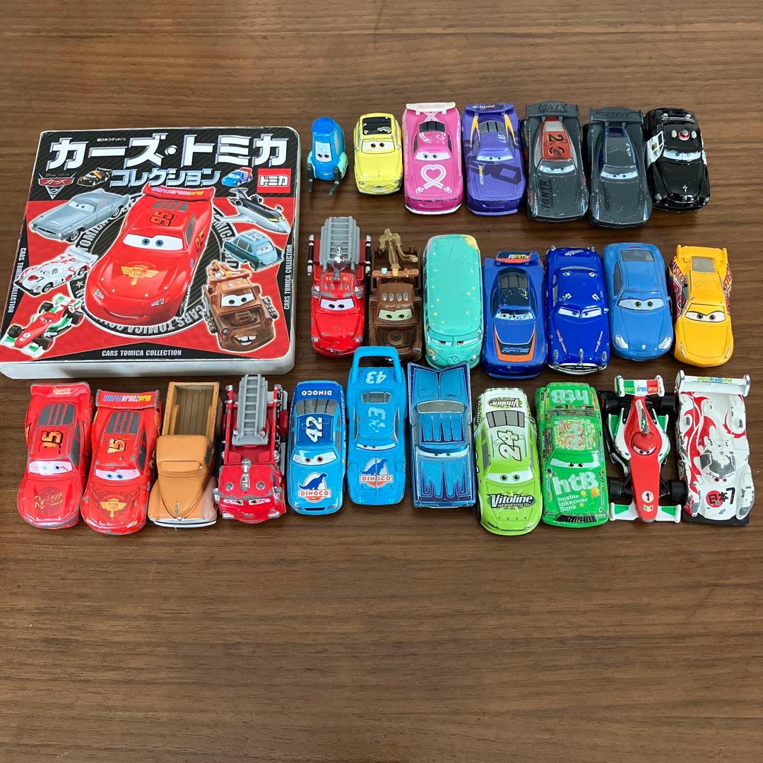 専用 カーズ トミカ コレクション まとめ売り 25台 絵本 廃盤品 レア