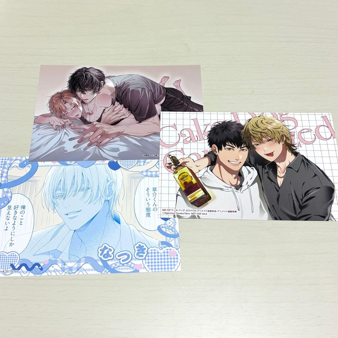 公*o様 商業BL BL漫画 特典ペーパー イラストカード セット まとめ売り