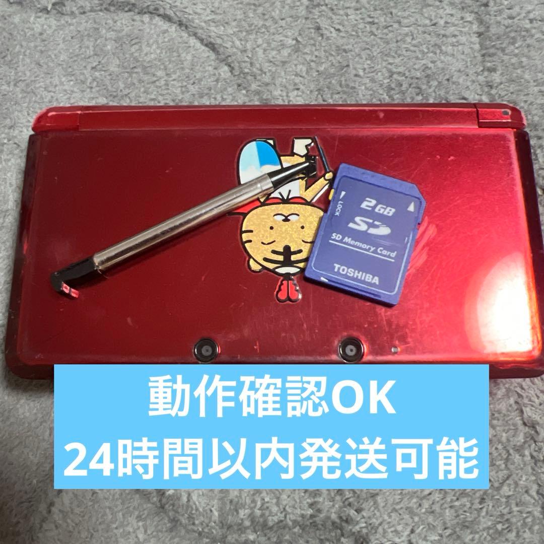 Nintendo 3ds フレアレッド Amazon.com: Nintendo 3DS - Flame Red (Renewed) : Everything Else