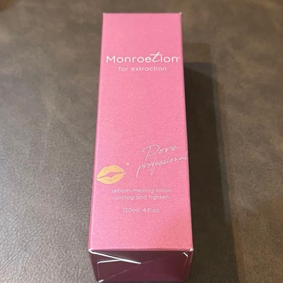 モンローション❤️2本セット 毛穴ケア 毛穴洗浄 ニキビパッチ 肌質