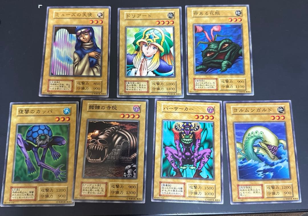 遊戯王 初期 ドリアード他 7枚セット - メルカリ