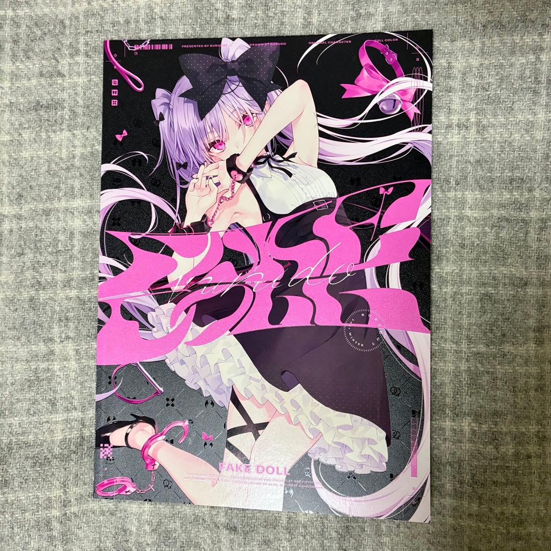 rurudo 同人誌 イラスト集 セット rurudot