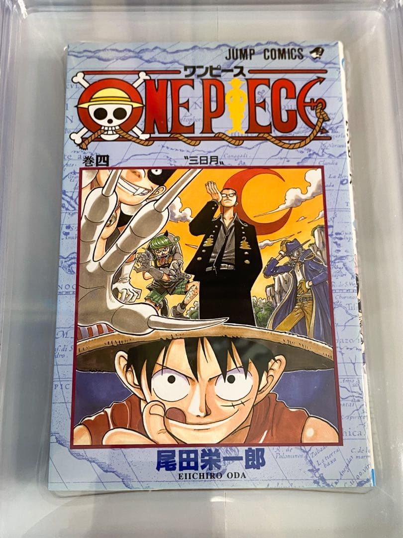 BGS 7.5 ワンピース 4巻 初版 1st Printing 漫画鑑定 - メルカリ