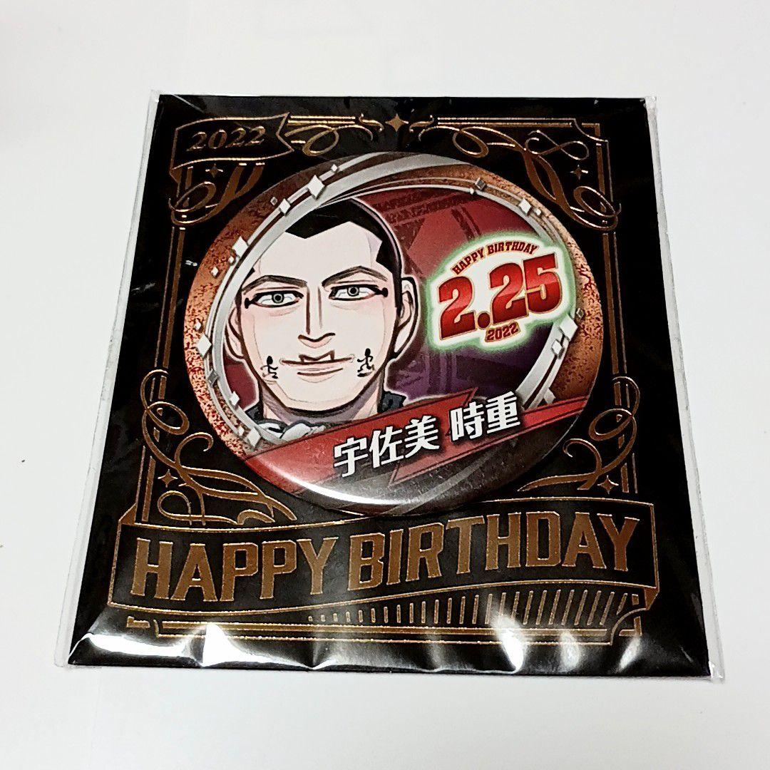 ゴールデンカムイ 宇佐美上等兵 バースデイ缶バッジ ジャンプショップ