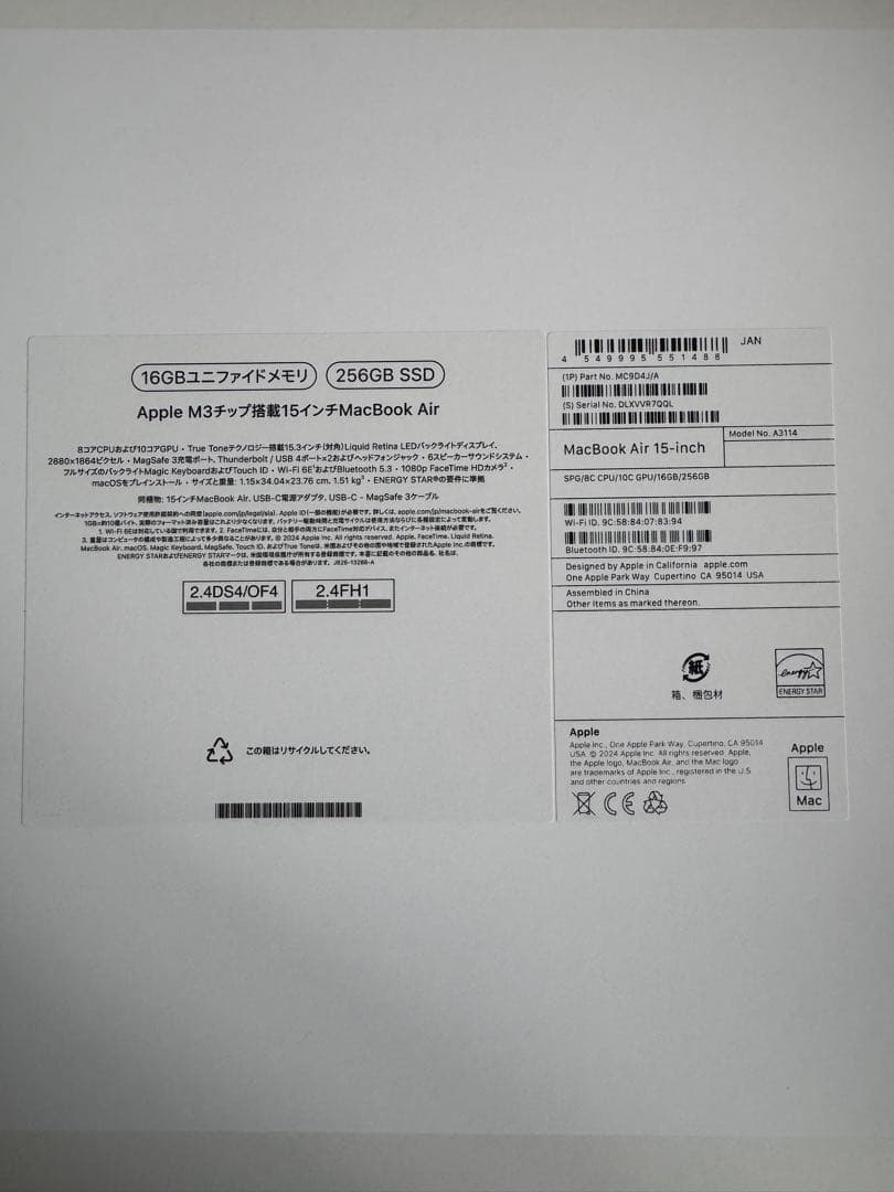 Apple MacBook Air -スペースグレイ　M3チップ搭載　15インチ