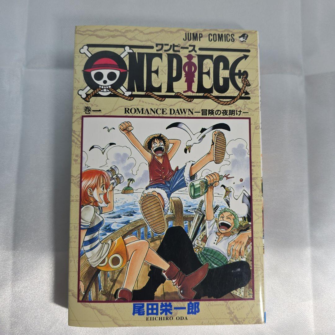 希少！ONEPIECE 1巻 初版 1997年第1刷発行/S01-超特価セールサイト