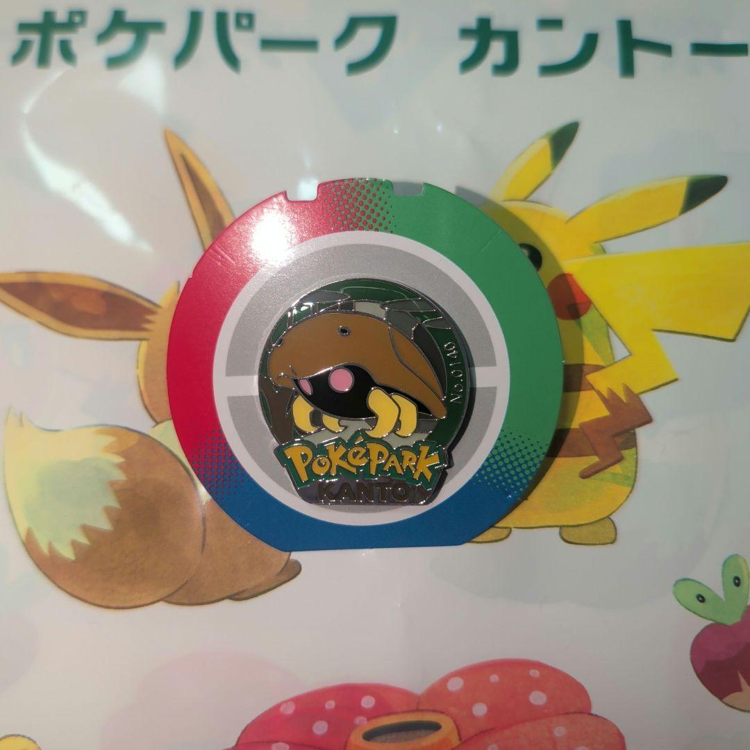 ポケパークカントー 限定ピンバッジ カブト - メルカリ