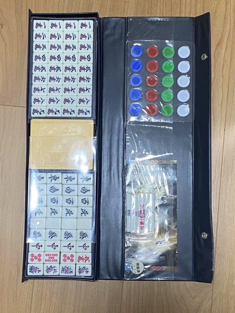 麻雀牌セット 背 点棒 魔王印 麻雀牌 セット 背竹 竹牌 麻雀パイ マージャン 点棒付き ボード