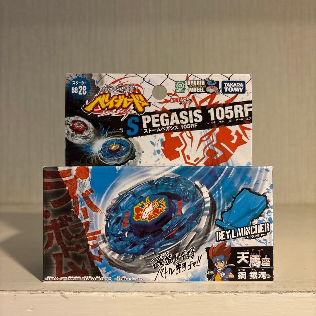 新品•未開封】メタルファイトベイブレード ストームペガシス 105RF