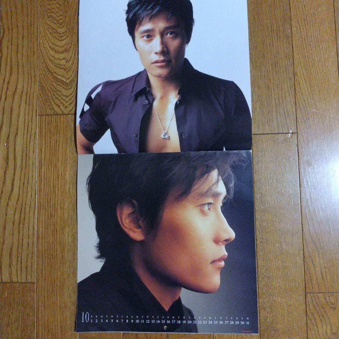 イ・ビョンホン公式カレンダー2005 - メルカリ