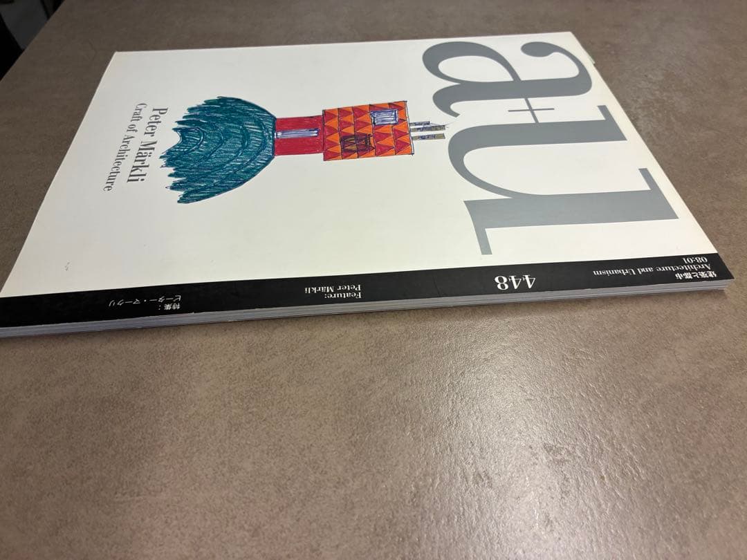 a+U 448 2008年1月 Peter Märkli ピーター・マークリ - メルカリ