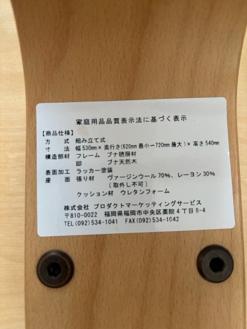 RYBO リボ社 balance easy 《複数購入割引あり》