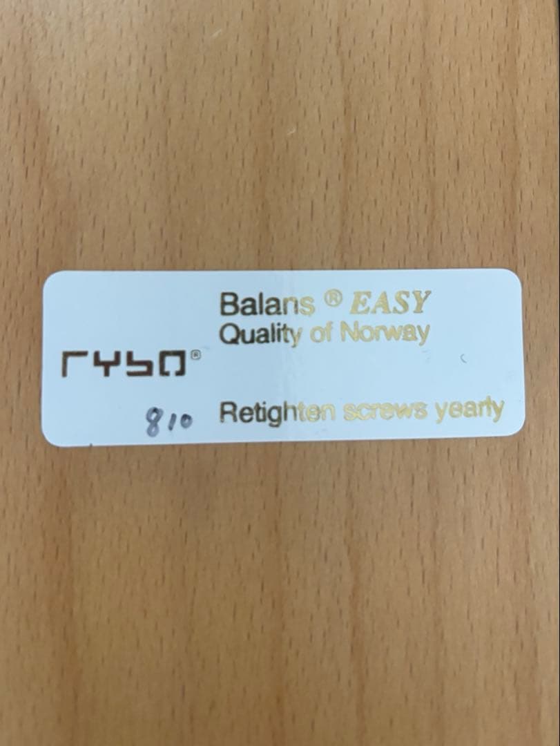 RYBO リボ社 balance easy 《複数購入割引あり》