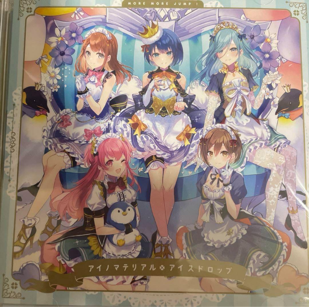 あんにんどうふ様 リクエスト 2点 まとめ商品 - メルカリ