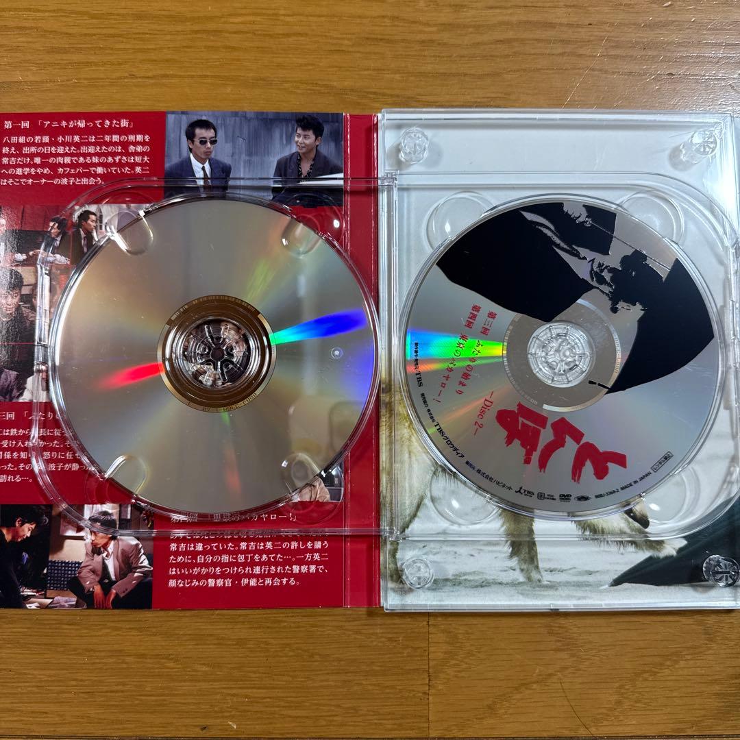 とんぼ DVD-BOX〈4枚組〉