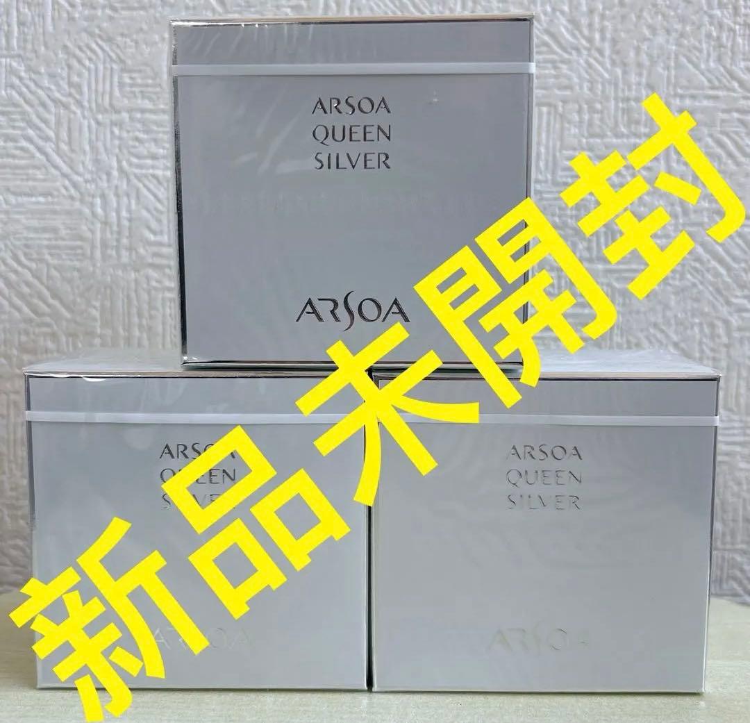 3本】アルソア クイーンシルバー 135g アルソア石鹸 洗顔石鹸 匿名発送