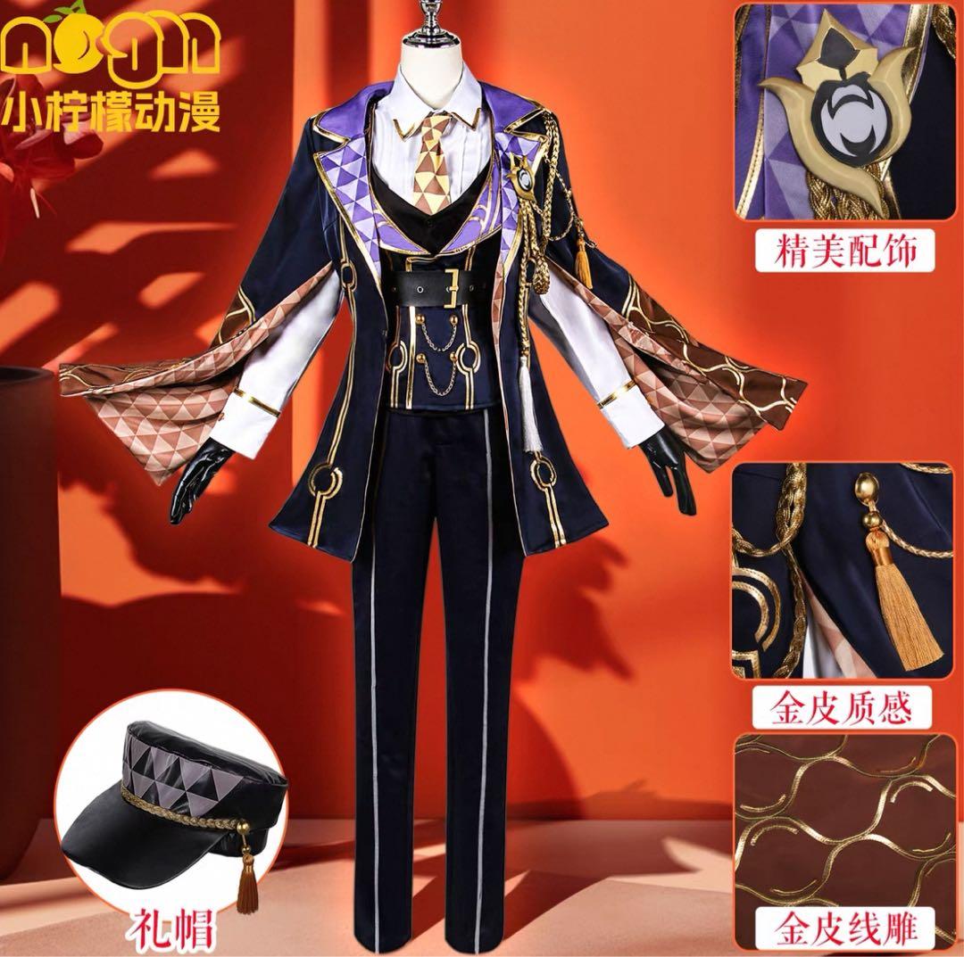 トパーズ　石心コスプレ衣装 五次元 基萌 崩壊スターレイル コスプレ トパーズ 十の石心 衣装