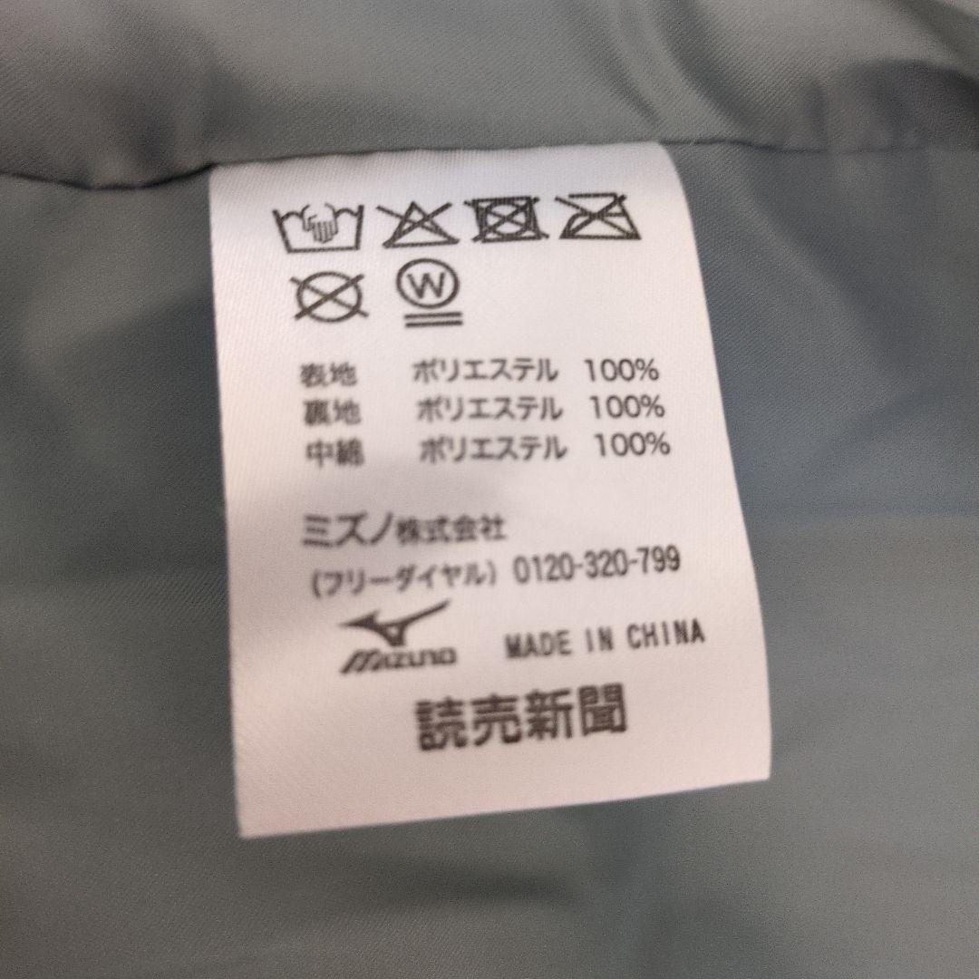 のん様専用箱根駅伝ベンチコートMサイズ - メルカリ