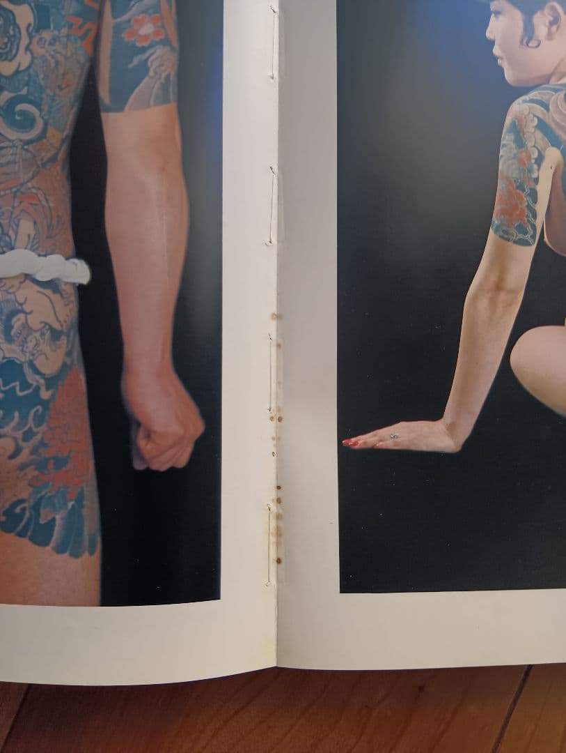 原色日本刺青図鑑　芳賀日出男　入墨　タトーウ