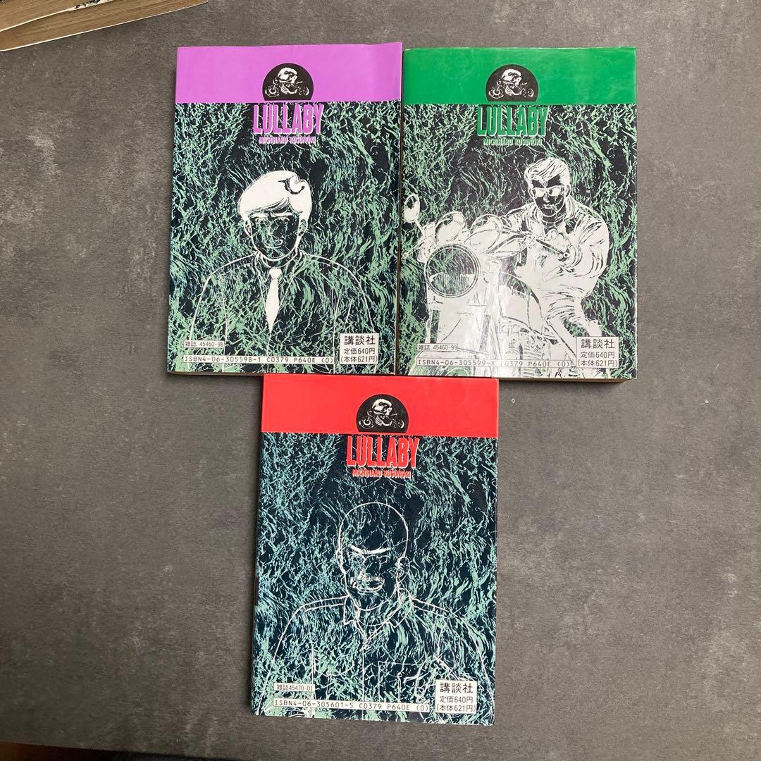 あいつとララバイワイド版 1-21巻全巻セット - メルカリ