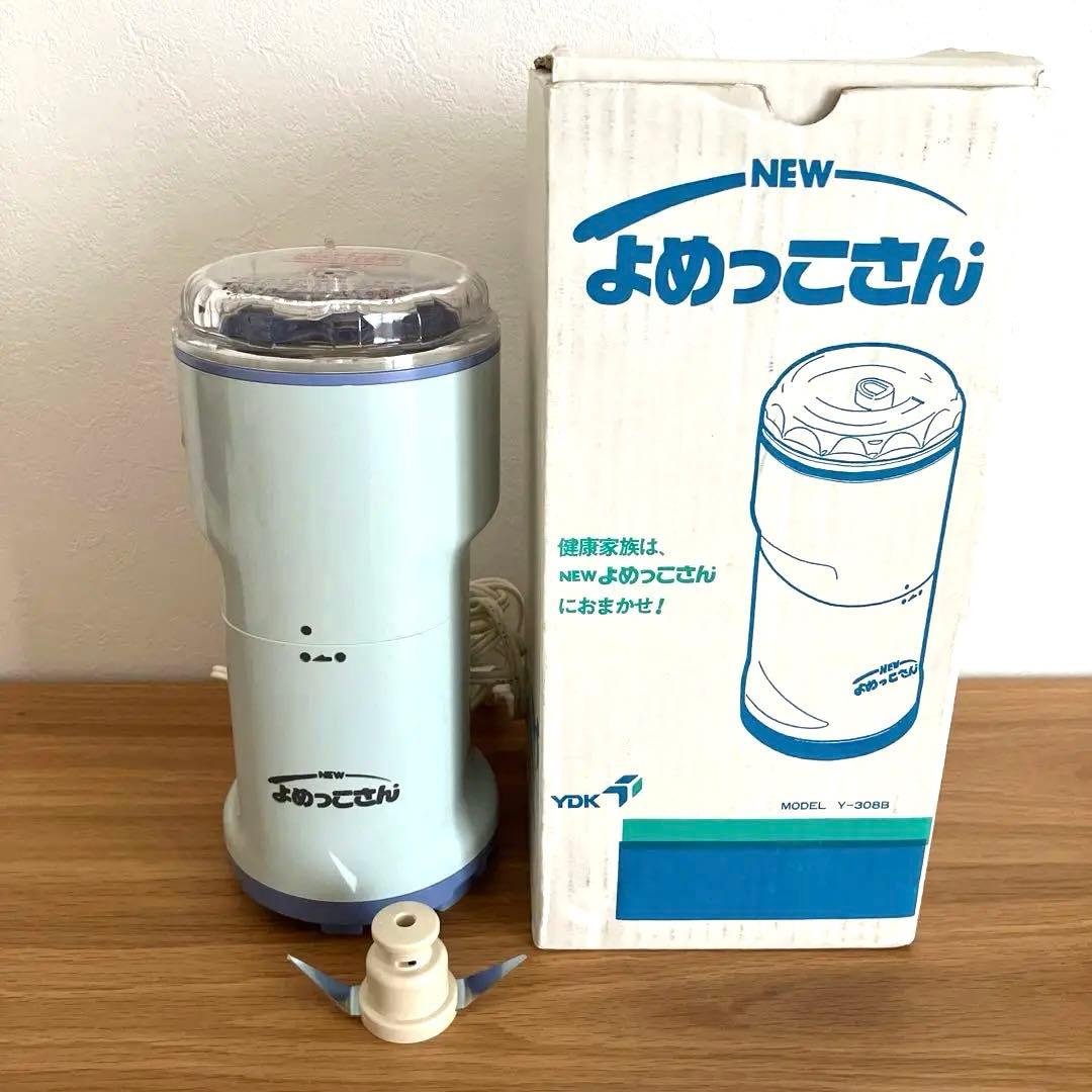 山本電気 NEWよめっこさん Y-308B - メルカリ