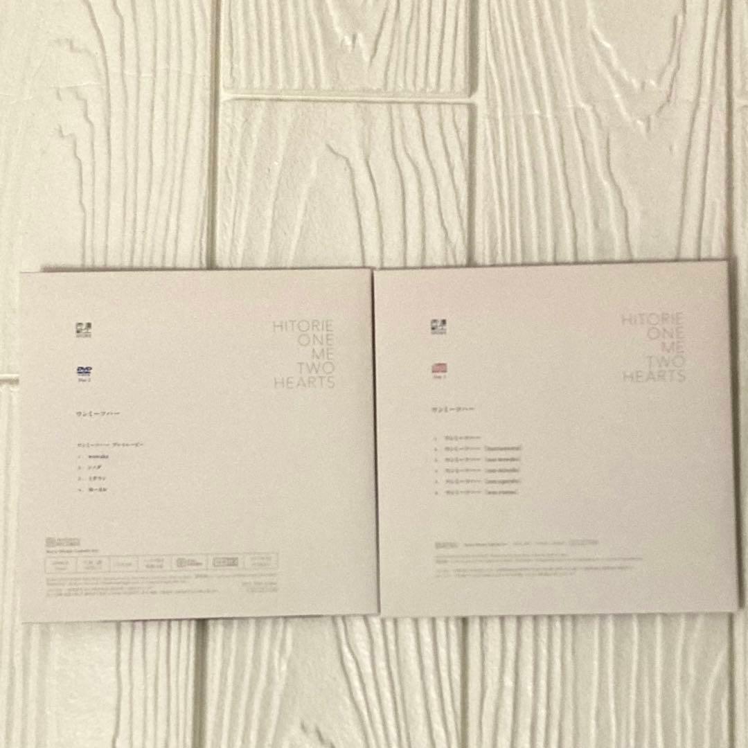 希少　ワンミーツハー　期間生産限定盤Ａ　ヒトリエ（ＤＶＤ付）wowaka