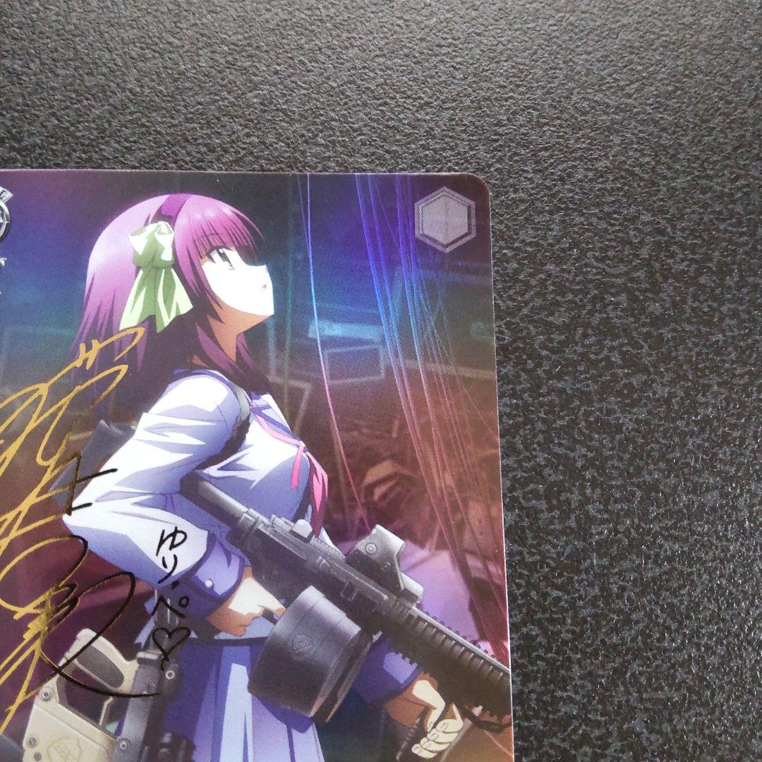 ヴァイスシュヴァルツ SPサイン 解けた葛藤 ゆり AngelBeats WS - メルカリ