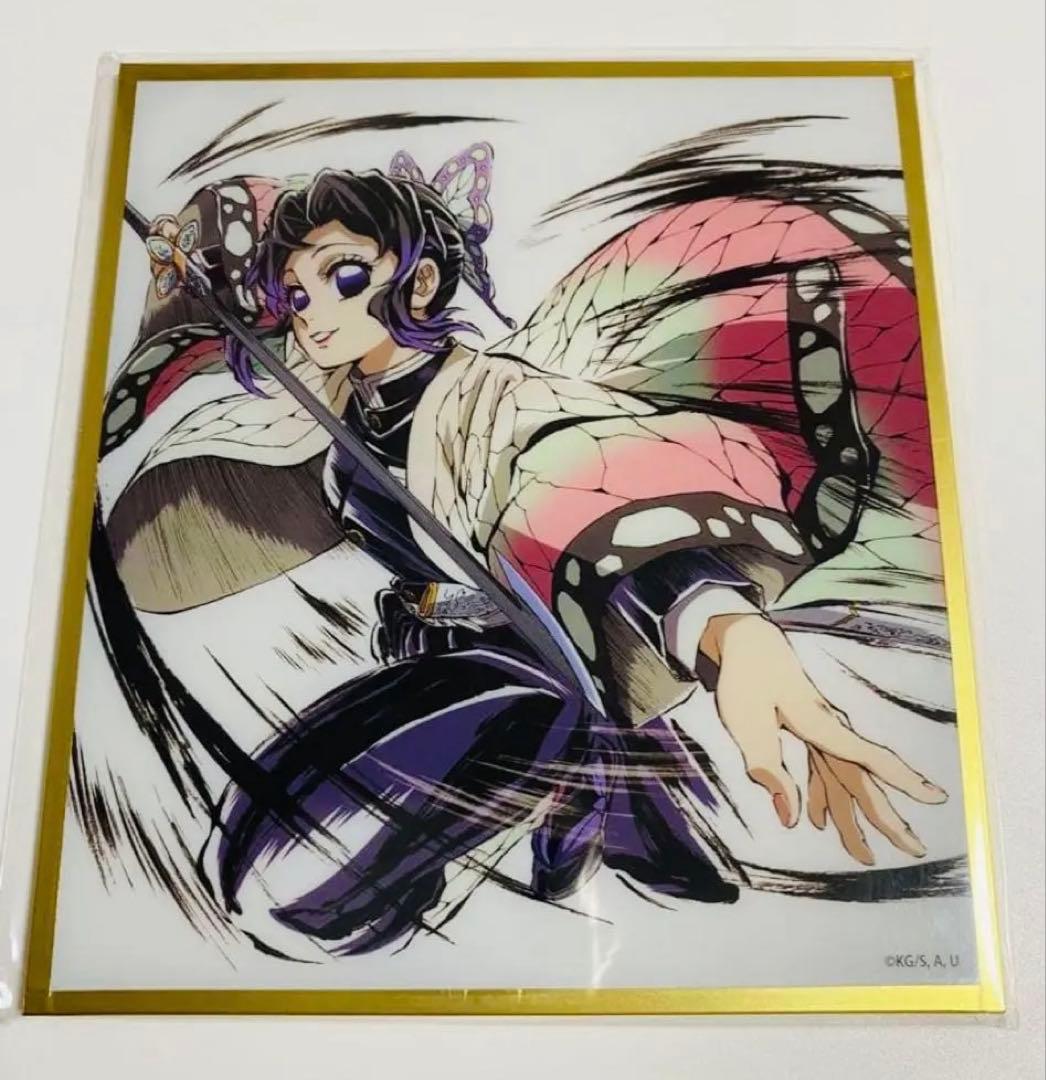 鬼滅の刃 獪岳の勾玉ブレスレット - メルカリ