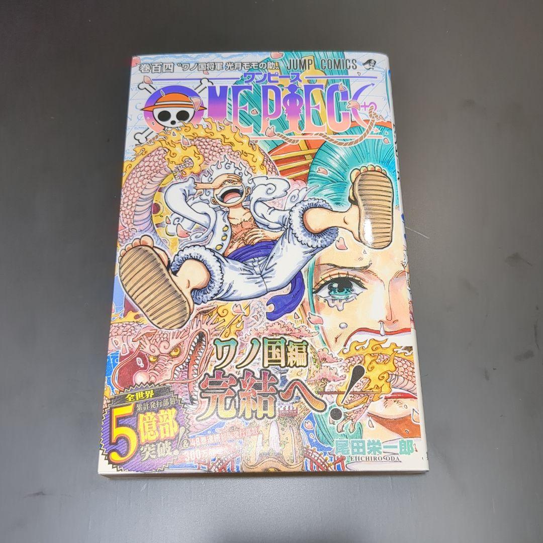 ワンピース 104巻 初版 - メルカリ