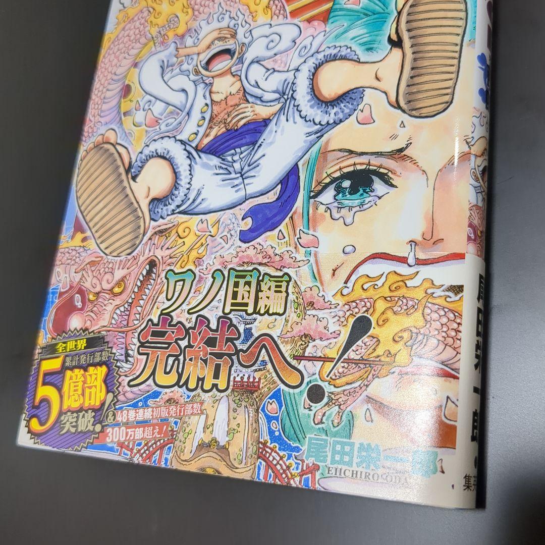 ワンピース 104巻 初版 - メルカリ