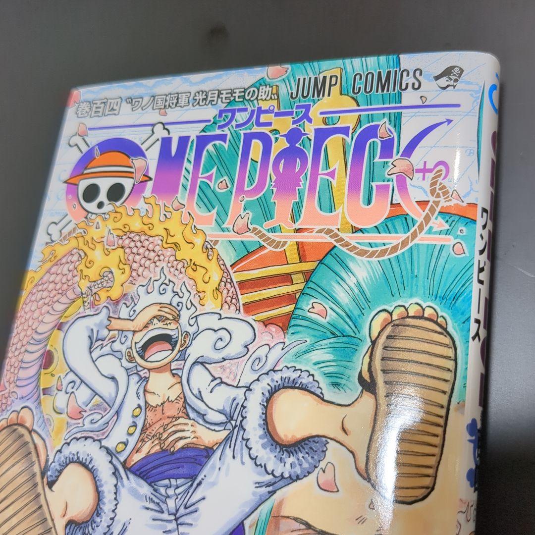 ワンピース 104巻 初版 - メルカリ