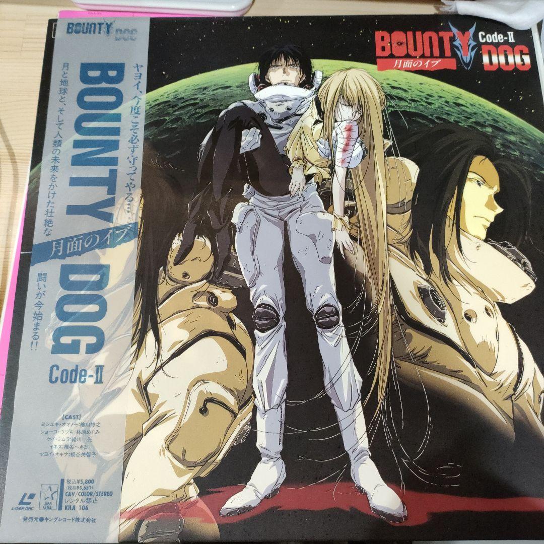 BOUNTY DOG 月面のイブ - メルカリ
