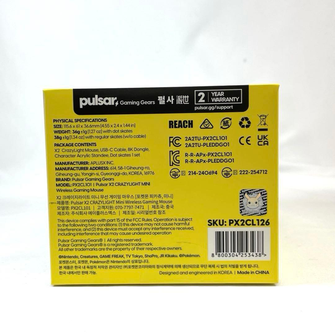 韓国限定 ポケモン ピカチュウ パワフル ゲーミングマウス② - メルカリ