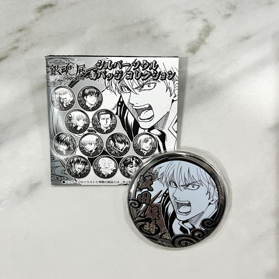銀魂展 シルバーソウル缶バッジコレクション 坂田銀時 - メルカリ
