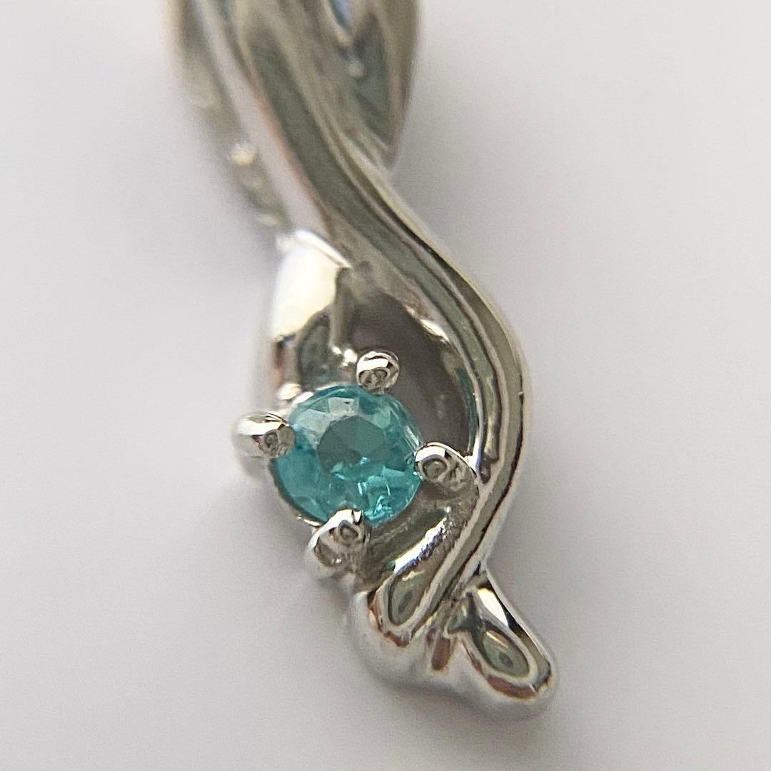 Pt850 ブラジル産 パライバトルマリン 0.032ct ペンダントトップ