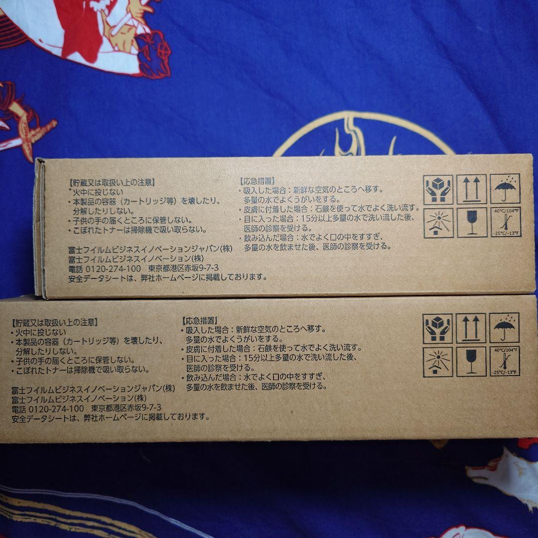 富士フイルム Apeos C320 インクトナーカートリッジ まとめ売り - メルカリ