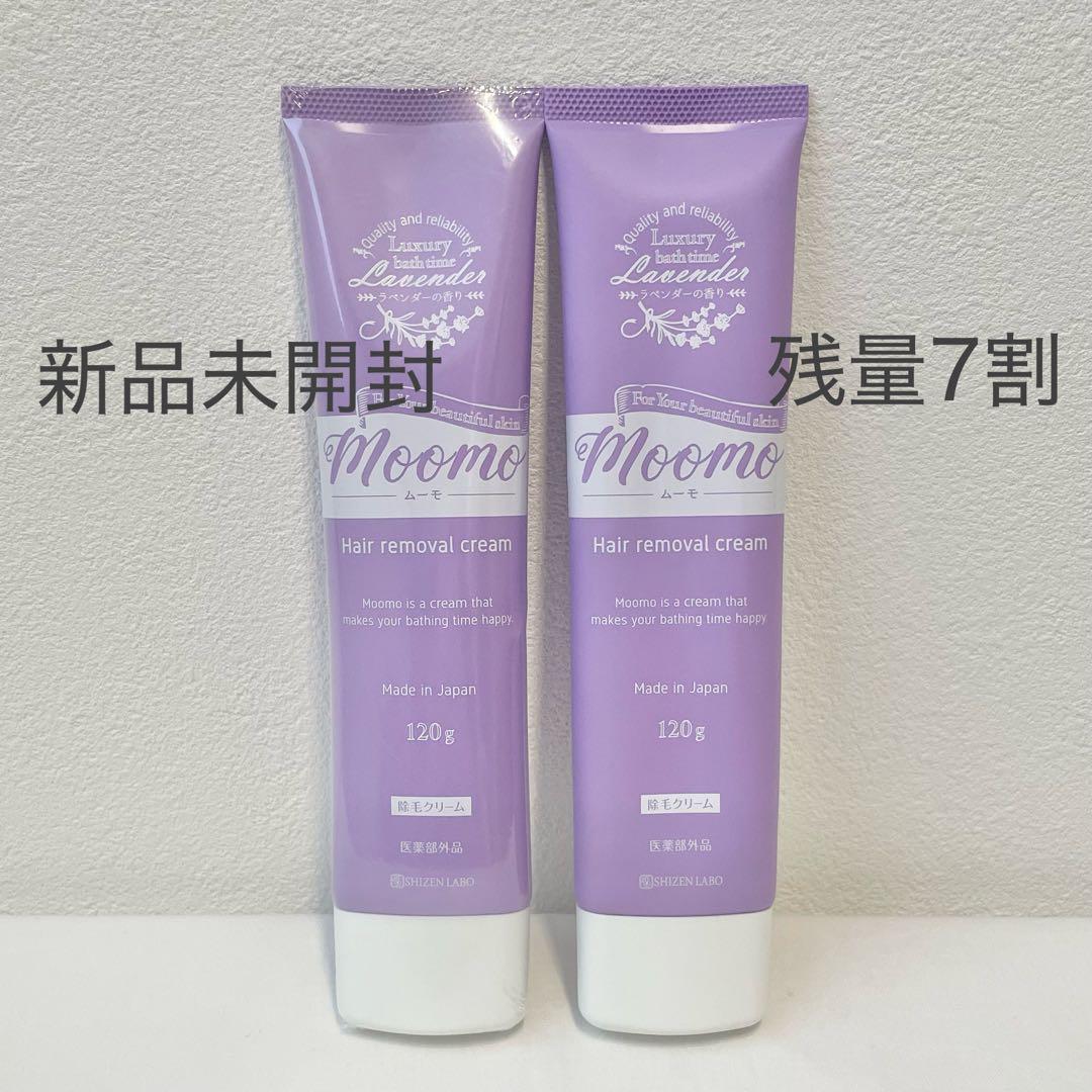 新品】&【残量7割】ムーモ moomo 脱毛クリーム 除毛クリー厶 2本セット