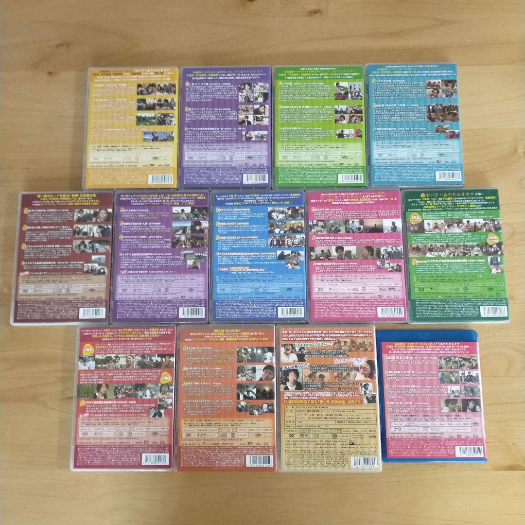 おにぎりあたためますかDVD　13本