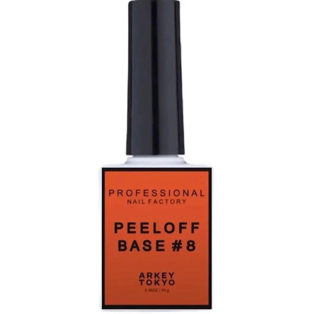 ARKEY TOKYO アーキートーキョー ピールオフベース#8 ポリコ 新品