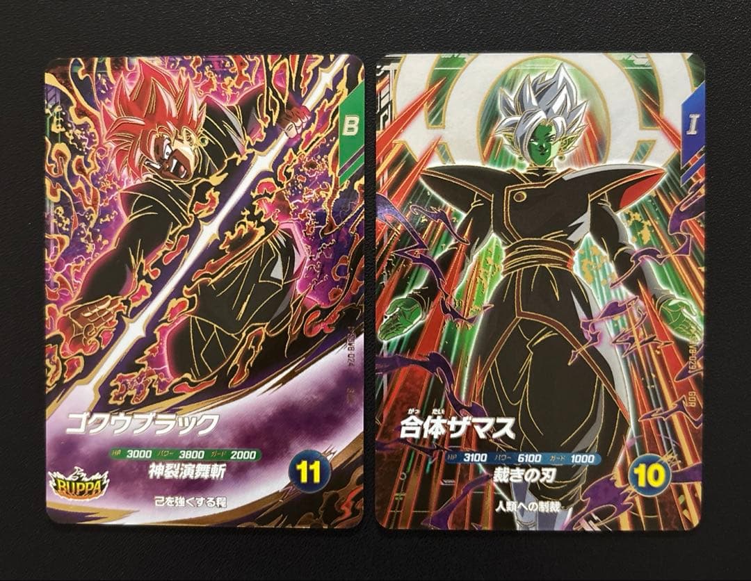 ドラゴンボールスーパーダイバーズ SDV8-024 SDV8-029 セット - メルカリ