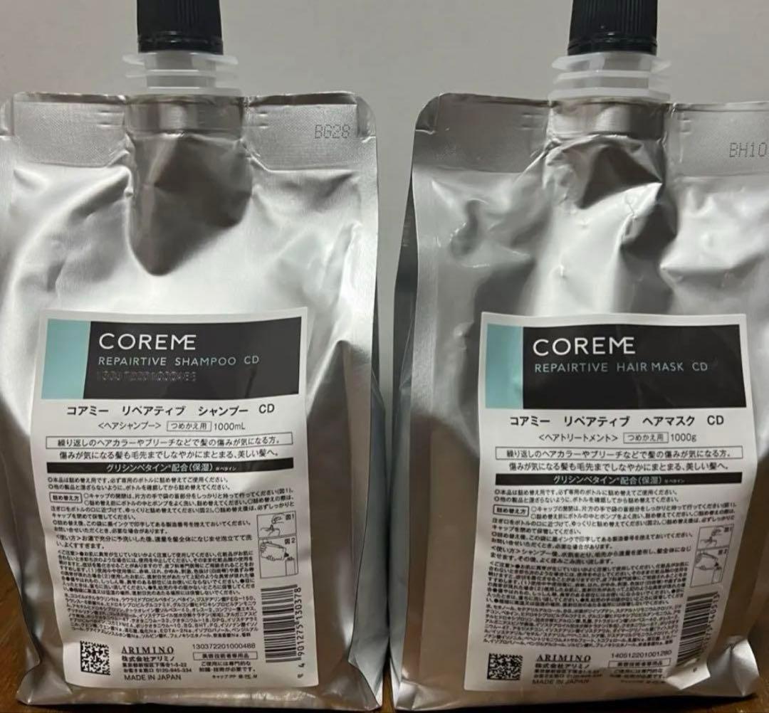コアミー リペアティブCD シャンプー1000ml/マスク1000g詰替セット コアミー リペアティブ シャンプー CD | 株式会社アリミノ